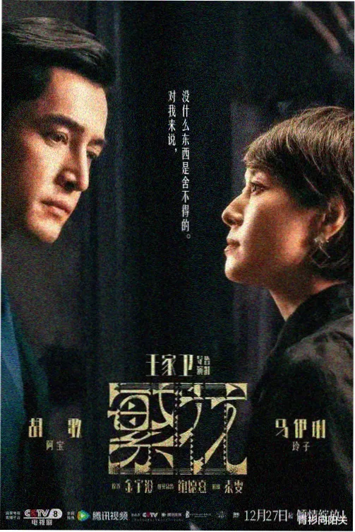 天黑黑影院长篇连载标本潮线之下